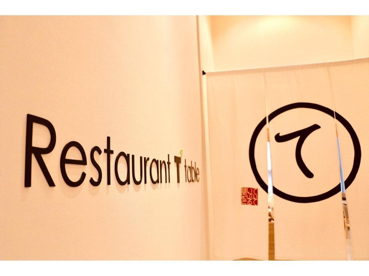 Tmark City Hotel Tokyo Omori - Vacation Stay 26421V 外观 照片